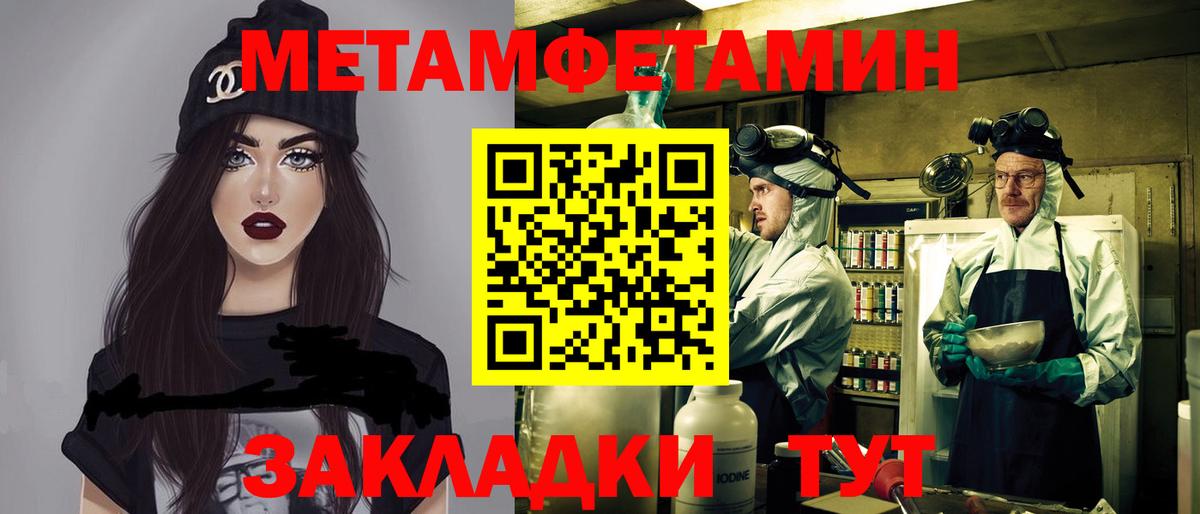 АМФЕТАМИН 98% Вязники