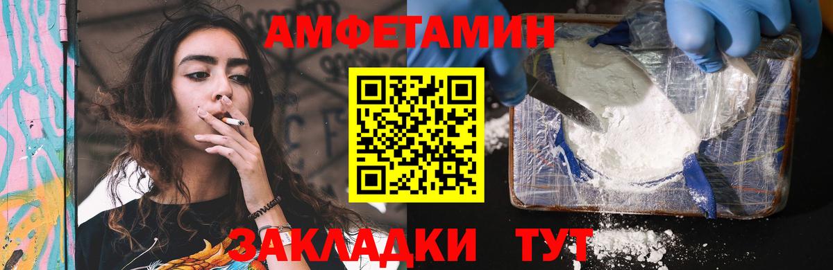 АМФ  АМФ Premium  Вход с VPN  Вязники 