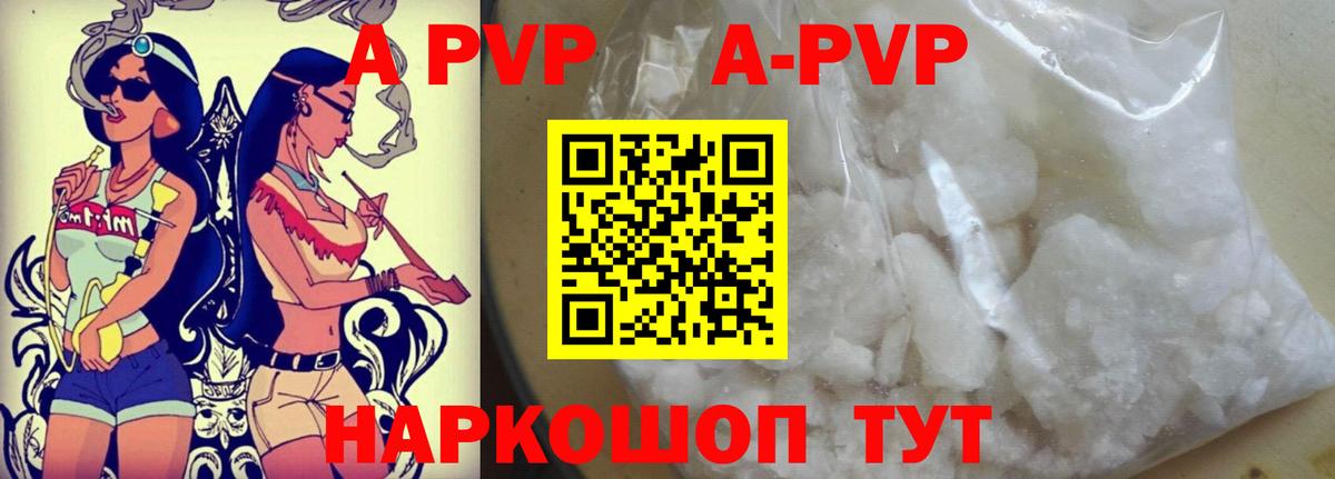 Alfa_PVP СК Вязники