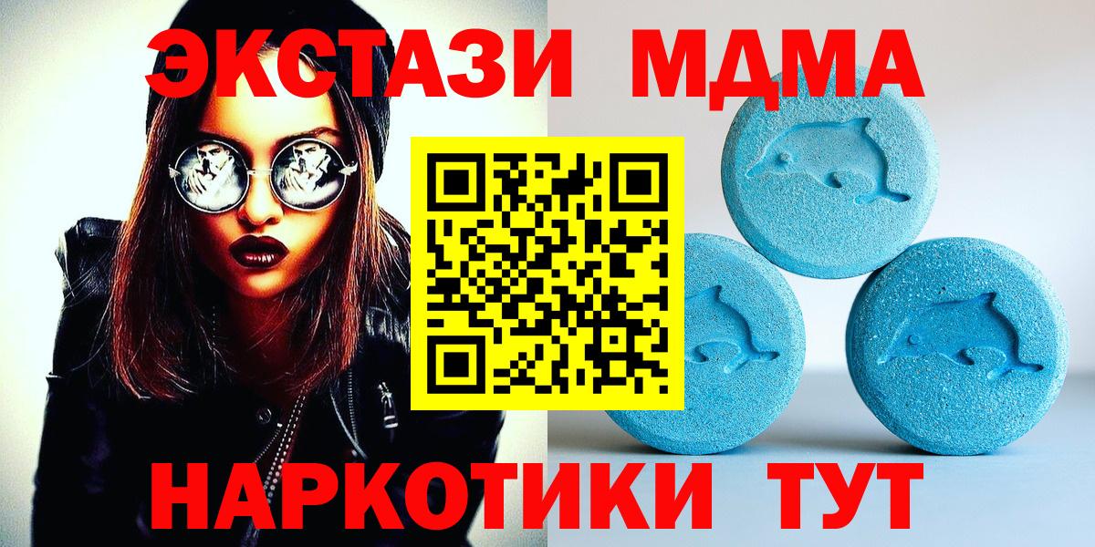 Ecstasy Punisher Вязники