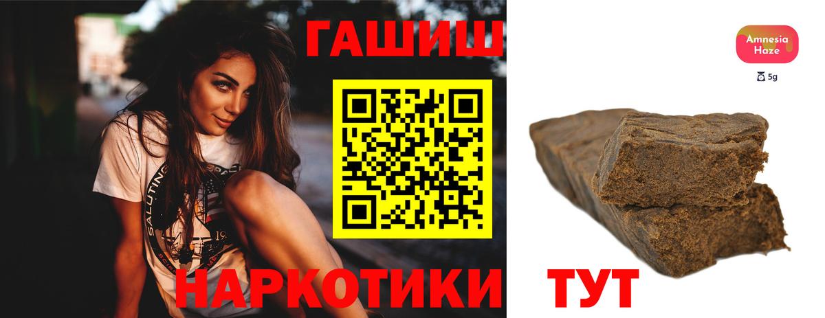 Вязники  ГАШИШ гарик  Вход с VPN  Гашиш Изолятор 