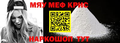 кристаллы Кунгур