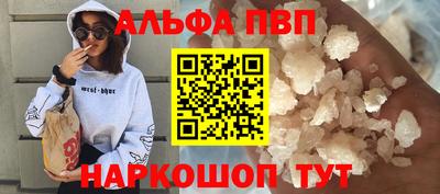 бутират Краснокаменск
