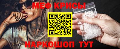 бутират Краснокаменск