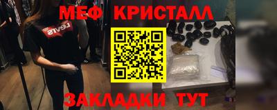 бутират Краснокаменск