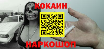 меф VHQ Краснознаменск