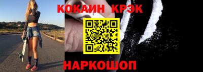 меф VHQ Краснознаменск