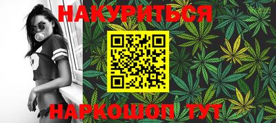 бутират Краснокаменск