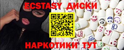 бутират Краснокаменск