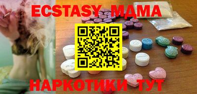 мефедрон VHQ Кумертау
