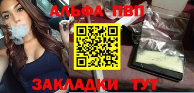 a pvp Краснодар