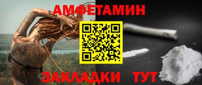 бутират Краснокаменск