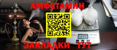 бутират Краснокаменск