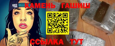 меф VHQ Краснознаменск