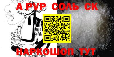 кристаллы Кунгур
