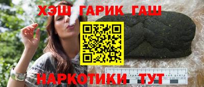 бутират Краснокаменск
