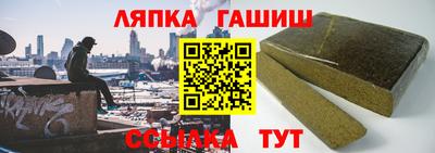 бутират Краснокаменск