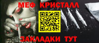 мефедрон VHQ Кумертау
