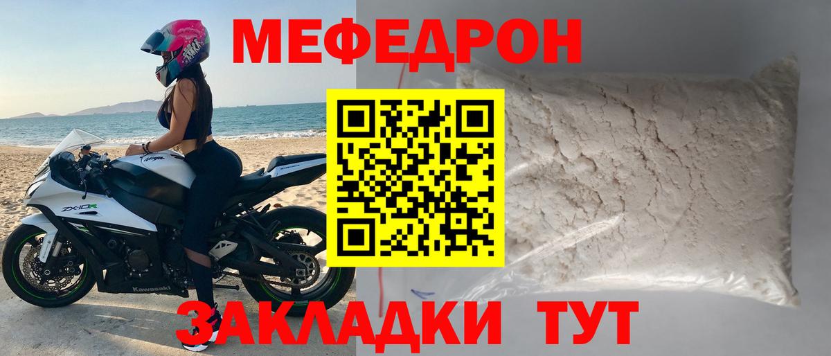 Вязники  Мефедрон  Вход с VPN  МЯУ-МЯУ  Меф мука  МЕФ 4 MMC 