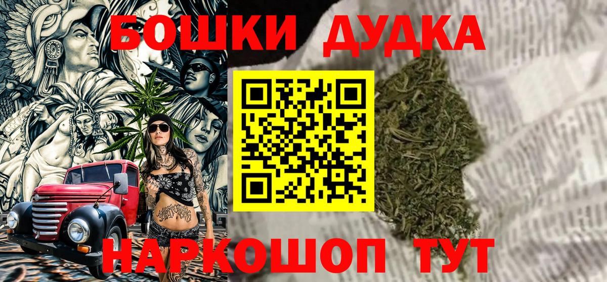 Шишки марихуана AK-47 Вязники
