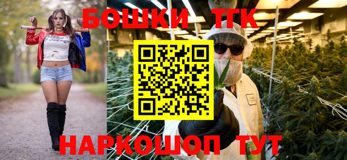 Марихуана ГИДРОПОН  Вход с VPN  Конопля сатива  Бошки Шишки планчик  Вязники 